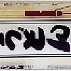 5d5f56d5b7285_IF02063---250g-Itsuki-Udon,-Premier-Classic-Round-Dry.jpg