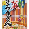 5da428184fe18_IF10976---360g-Itsuki-Udon,-Colored-Dry.jpg